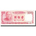 Billet, Chine, 100 Yüan, KM:1989, SPL