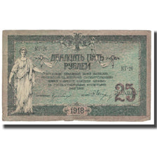 Banknote, Russia, 25 Rubles, 1918, KM:S412b, EF(40-45)