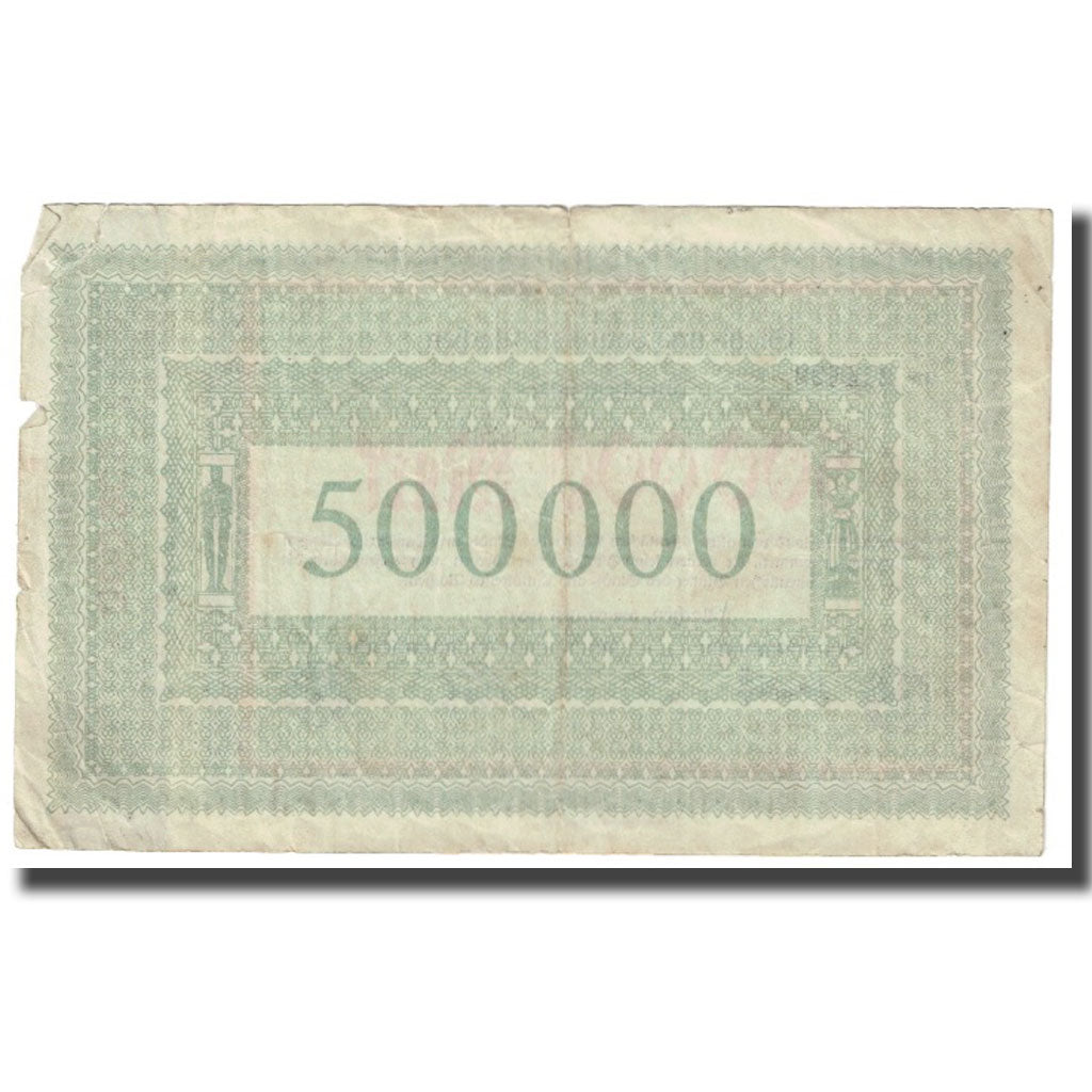 Geldschein, Deutschland, 500,000 Mark, 1923, 1923-07-20, S