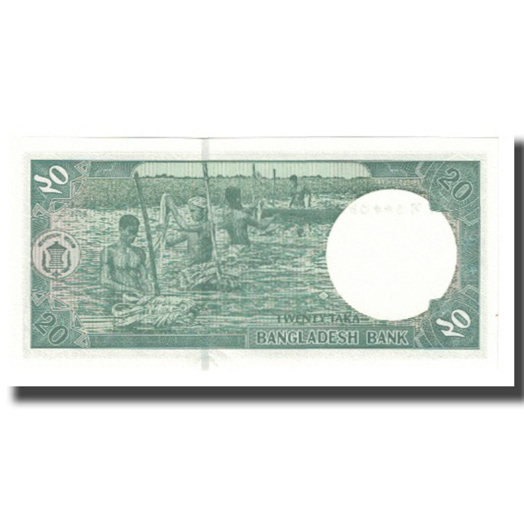 Nota, Bangladesh, 20 Taka, 2008, KM:48b, UNC(65-70)