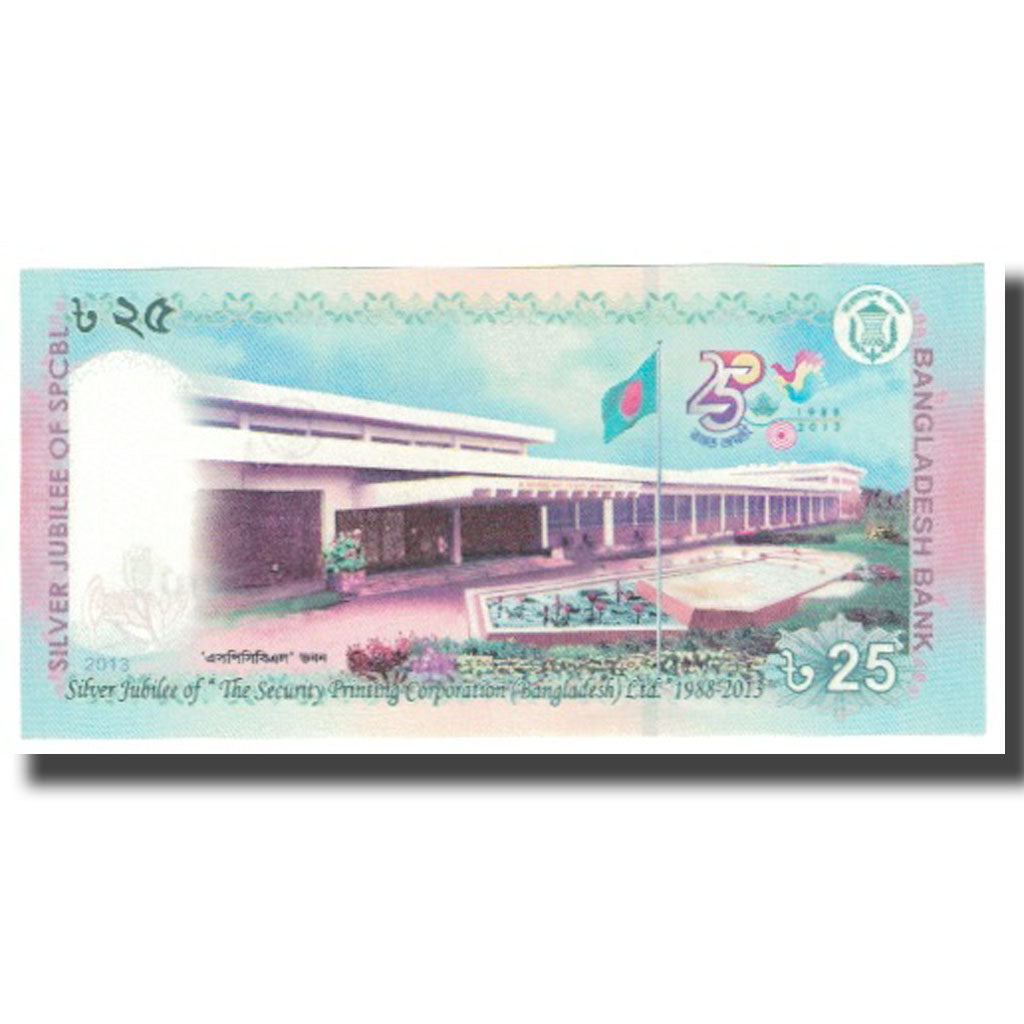 Banknote, Bangladesh, 25 Taka, 2013, KM:62, UNC(65-70)