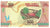 Billet, Madagascar, 500 Ariary, NEUF
