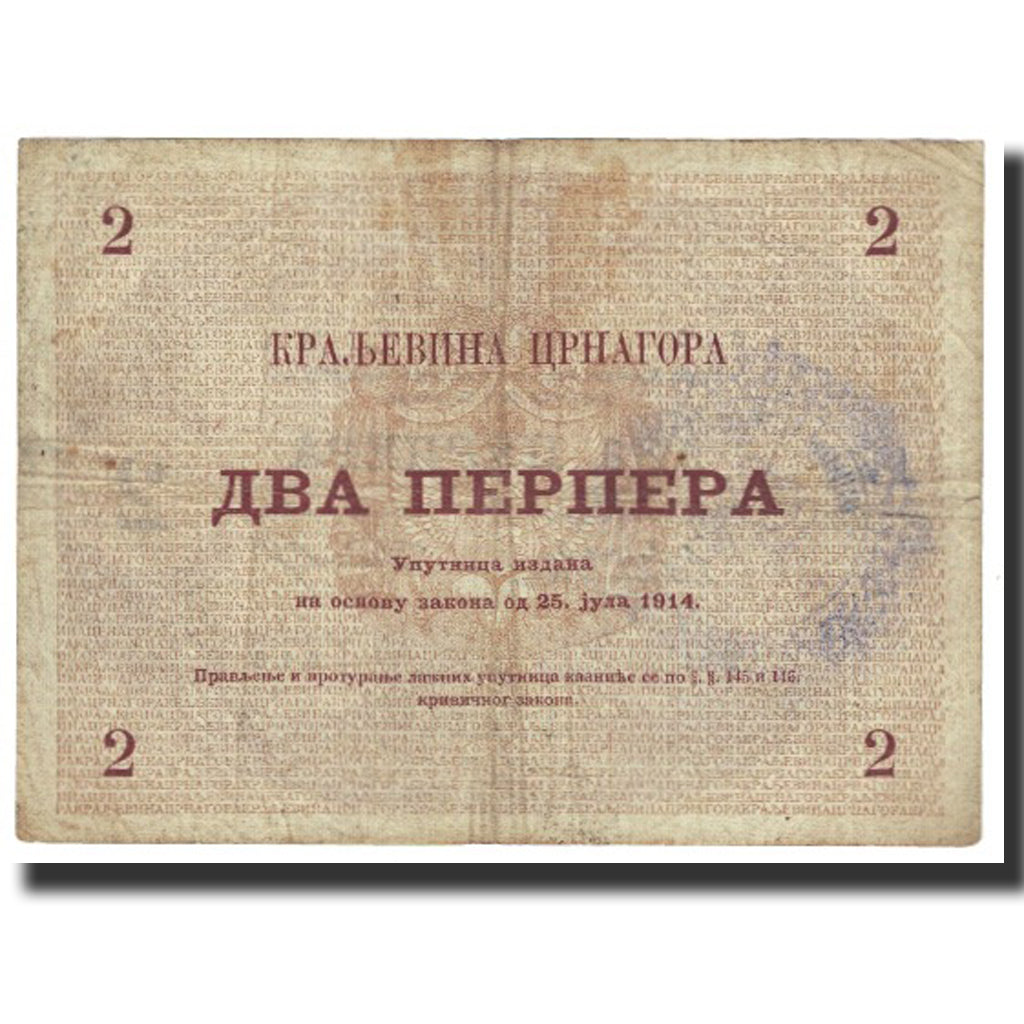 Banknote, Montenegro, 2 Perpera, 1914, 1914-07-25, KM:16, VF(20-25)