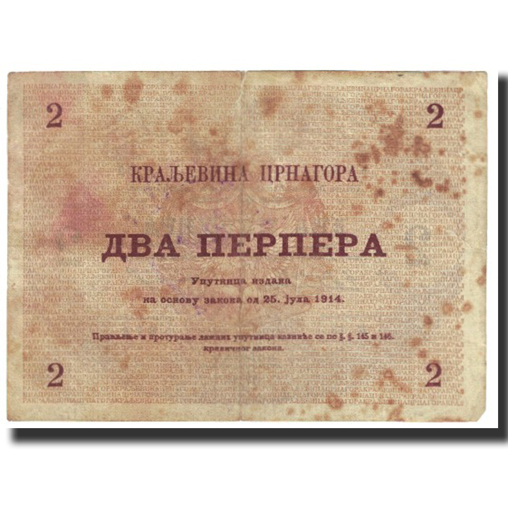 Banknote, Montenegro, 2 Perpera, 1914, 1914-07-25, KM:16, VF(20-25)
