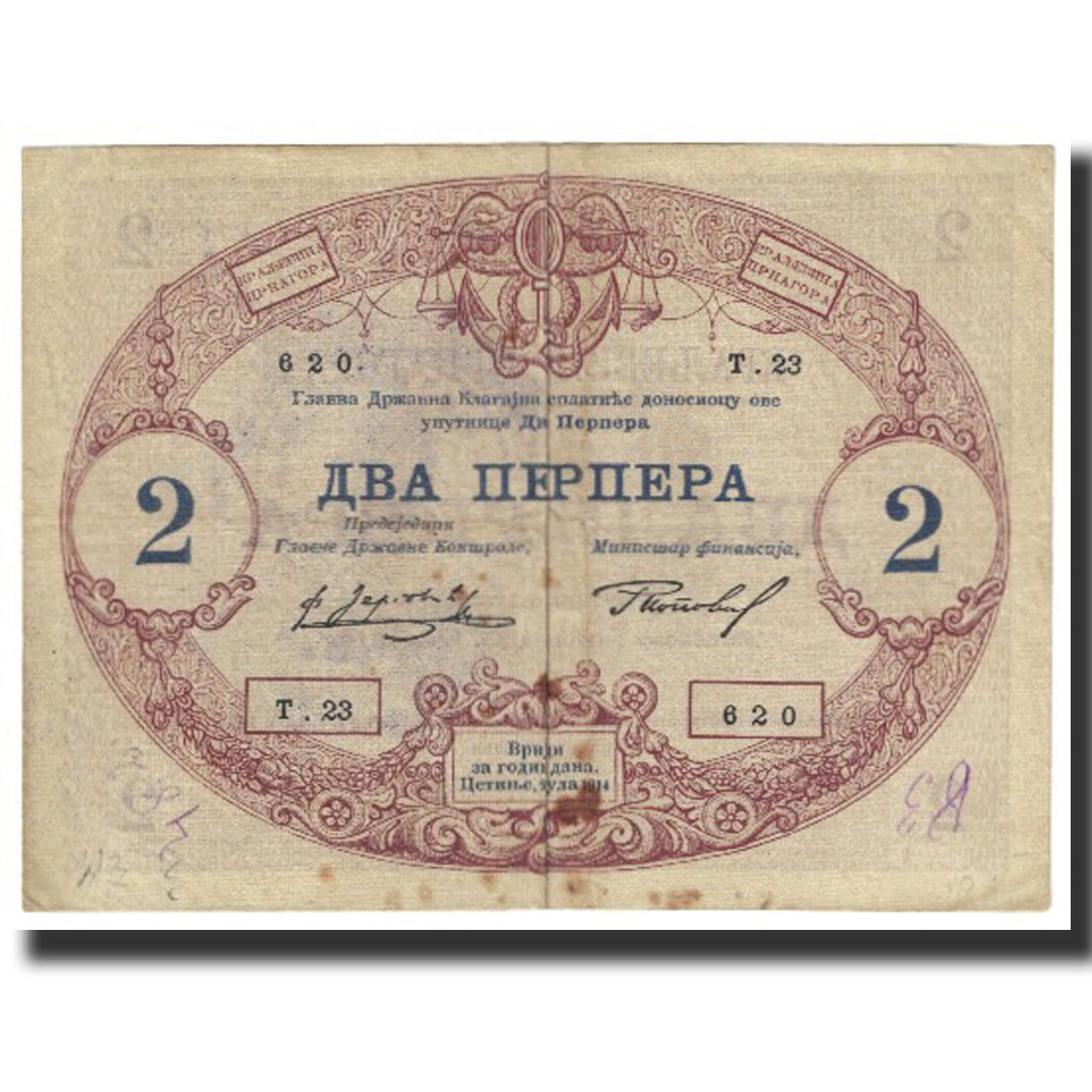 Banknote, Montenegro, 2 Perpera, 1914, 1914-07-25, KM:16, VF(20-25)