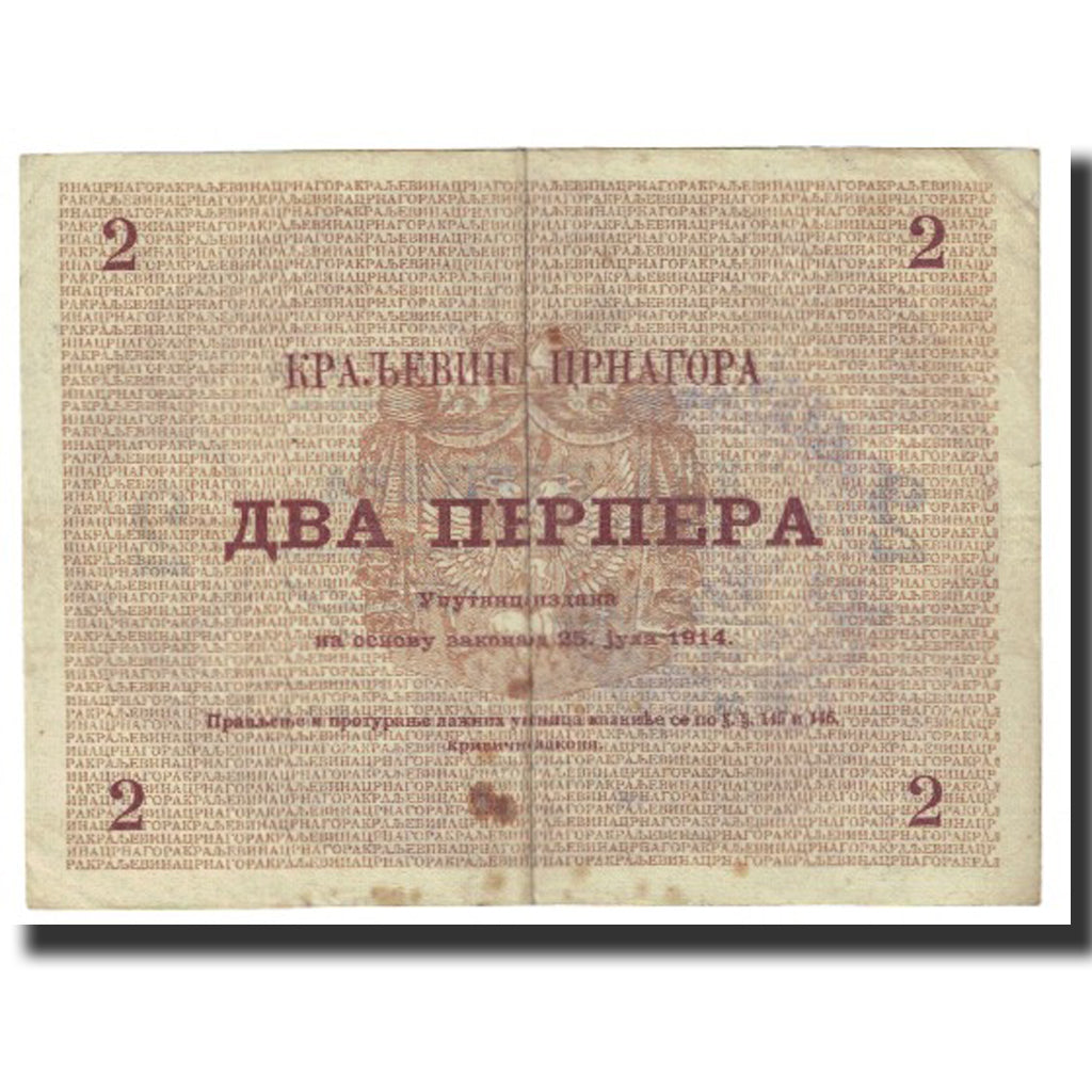 Banknote, Montenegro, 2 Perpera, 1914, 1914-07-25, KM:16, VF(20-25)