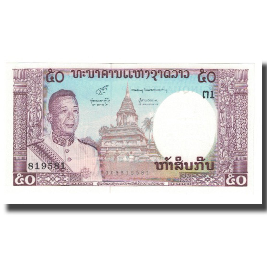 Billete, 50 Kip, Lao, KM:12a, UNC