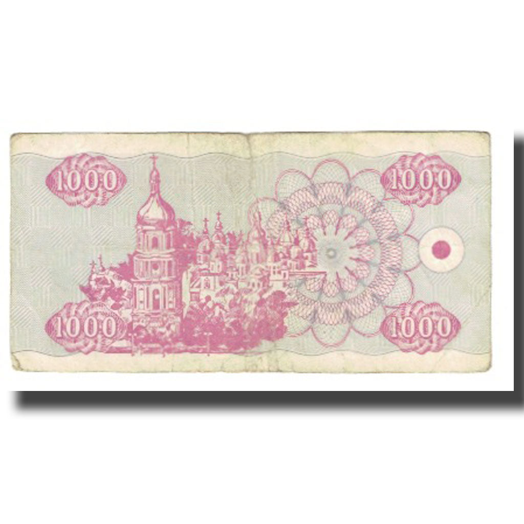 Geldschein, Ukraine, 1000 Karbovantsiv, 1992, KM:91a, S