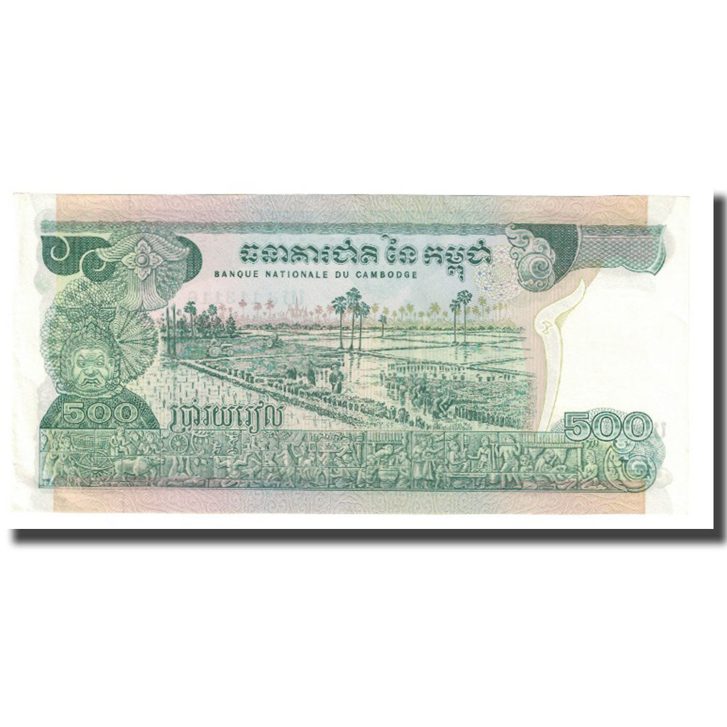 Geldschein, Kambodscha, 500 Riels, KM:16a, UNZ
