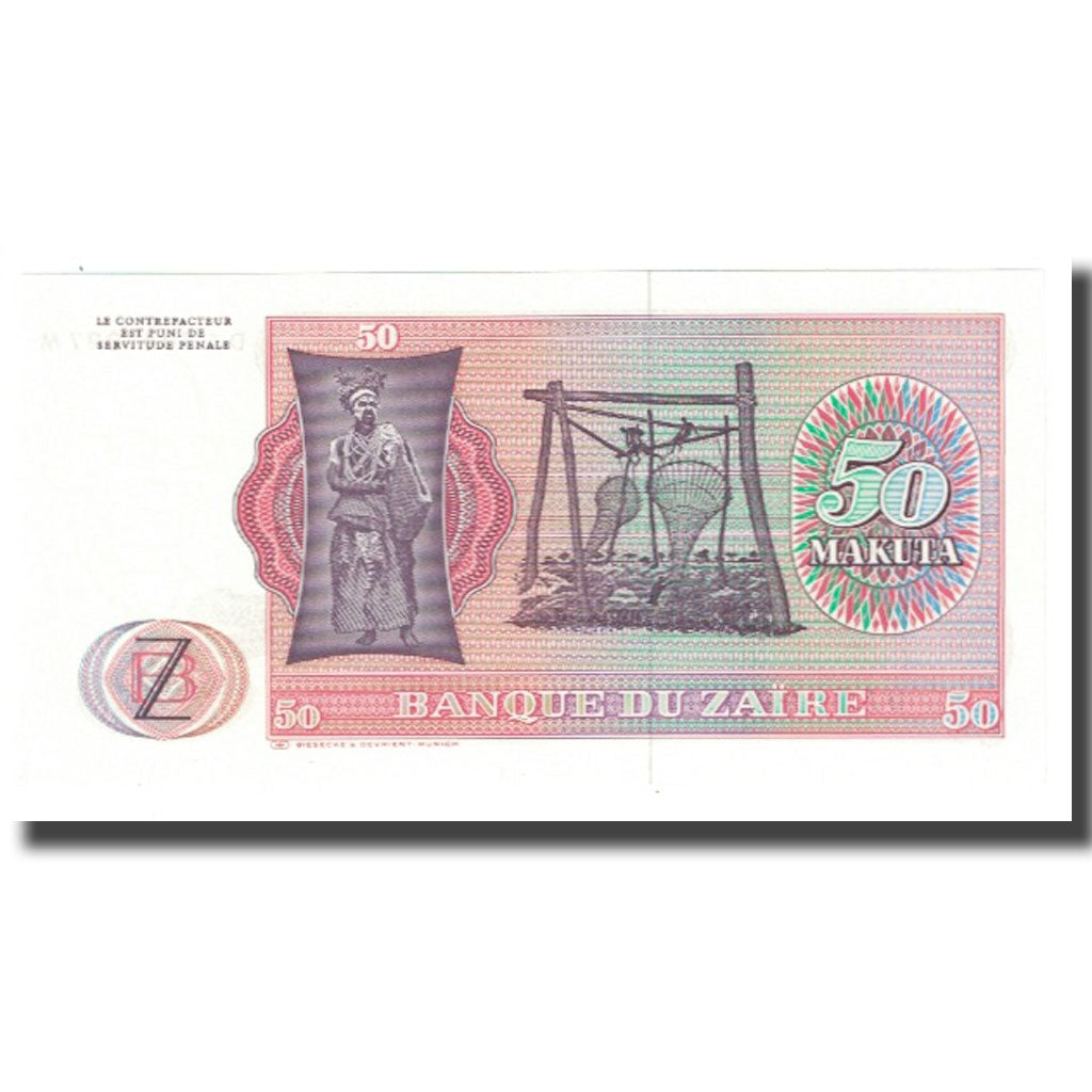 Banconote, Zaire, 50 Makuta, 1980, 1980-10-14, KM:17b, FDS