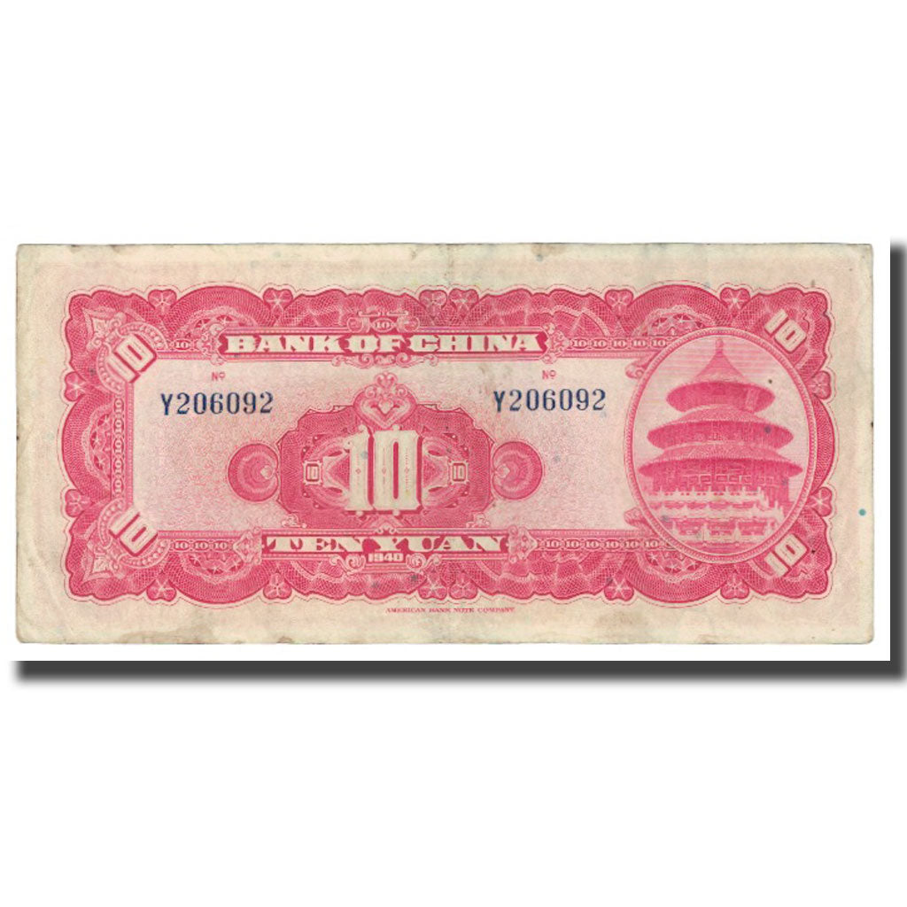 Banconote, Cina, 10 Yüan, 1940, KM:85b, MB