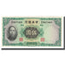 Billete, 5 Yüan, 1936, China, KM:217a, MBC