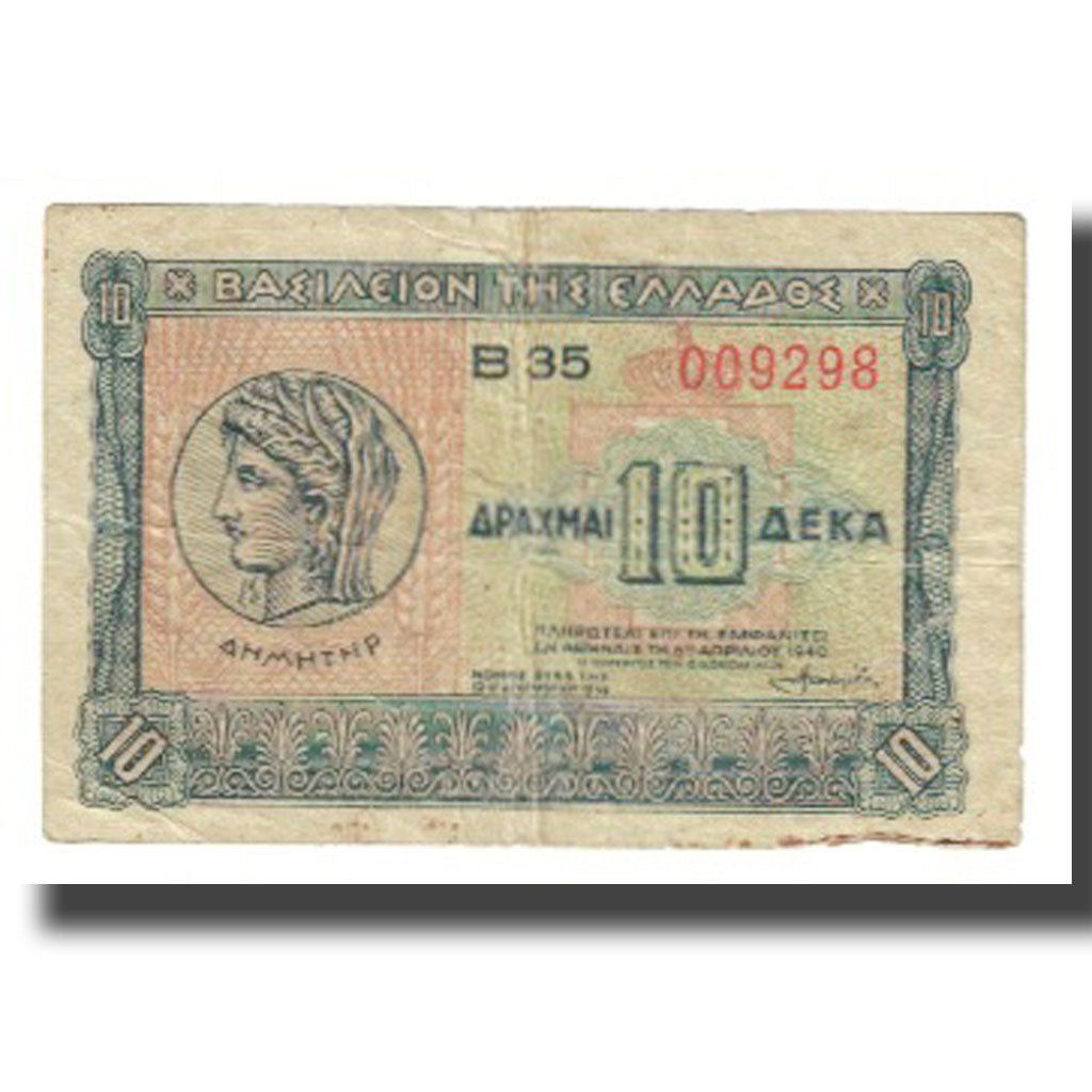 Nota, Grécia, 10 Drachmai, 1940, KM:314, VF(20-25)