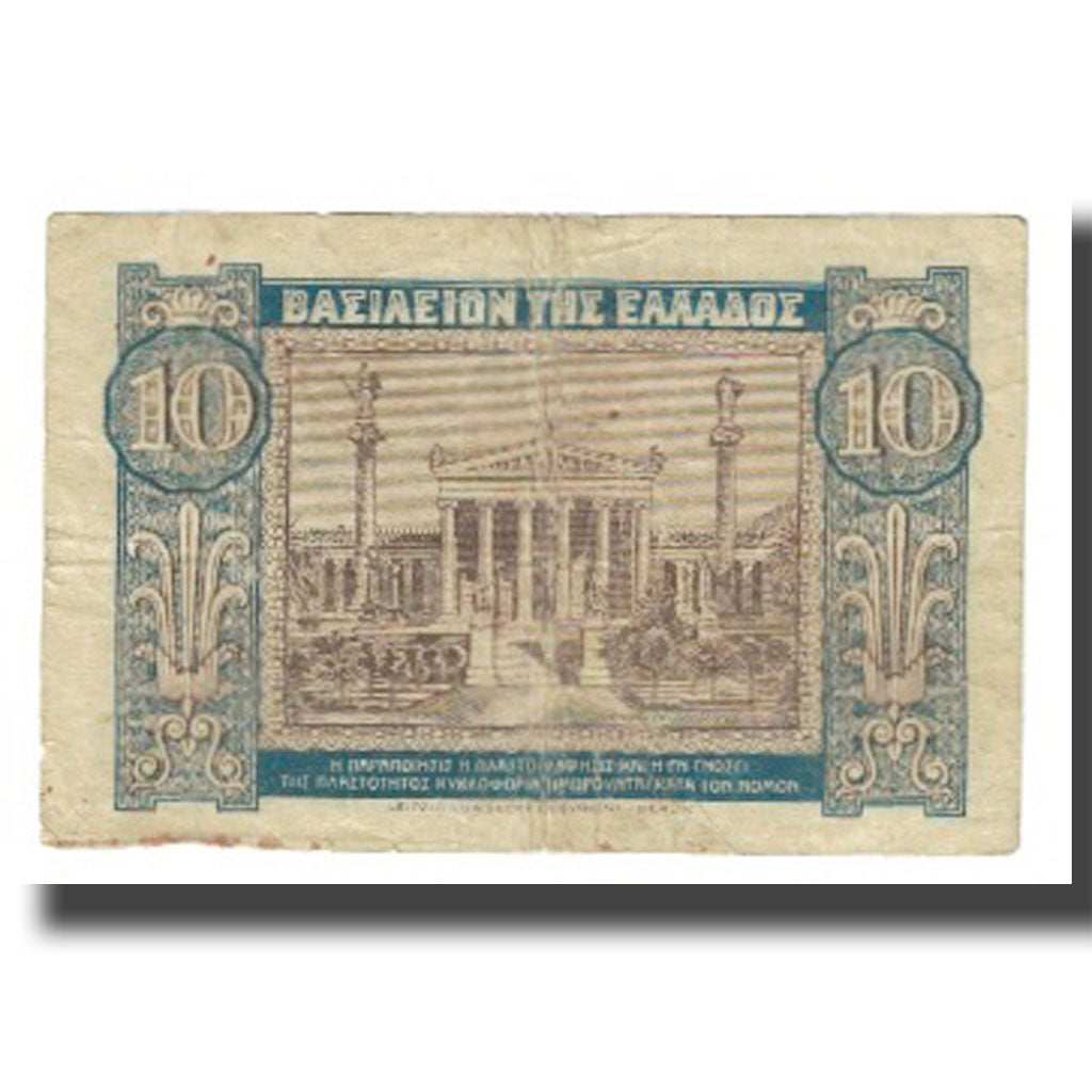 Nota, Grécia, 10 Drachmai, 1940, KM:314, VF(20-25)