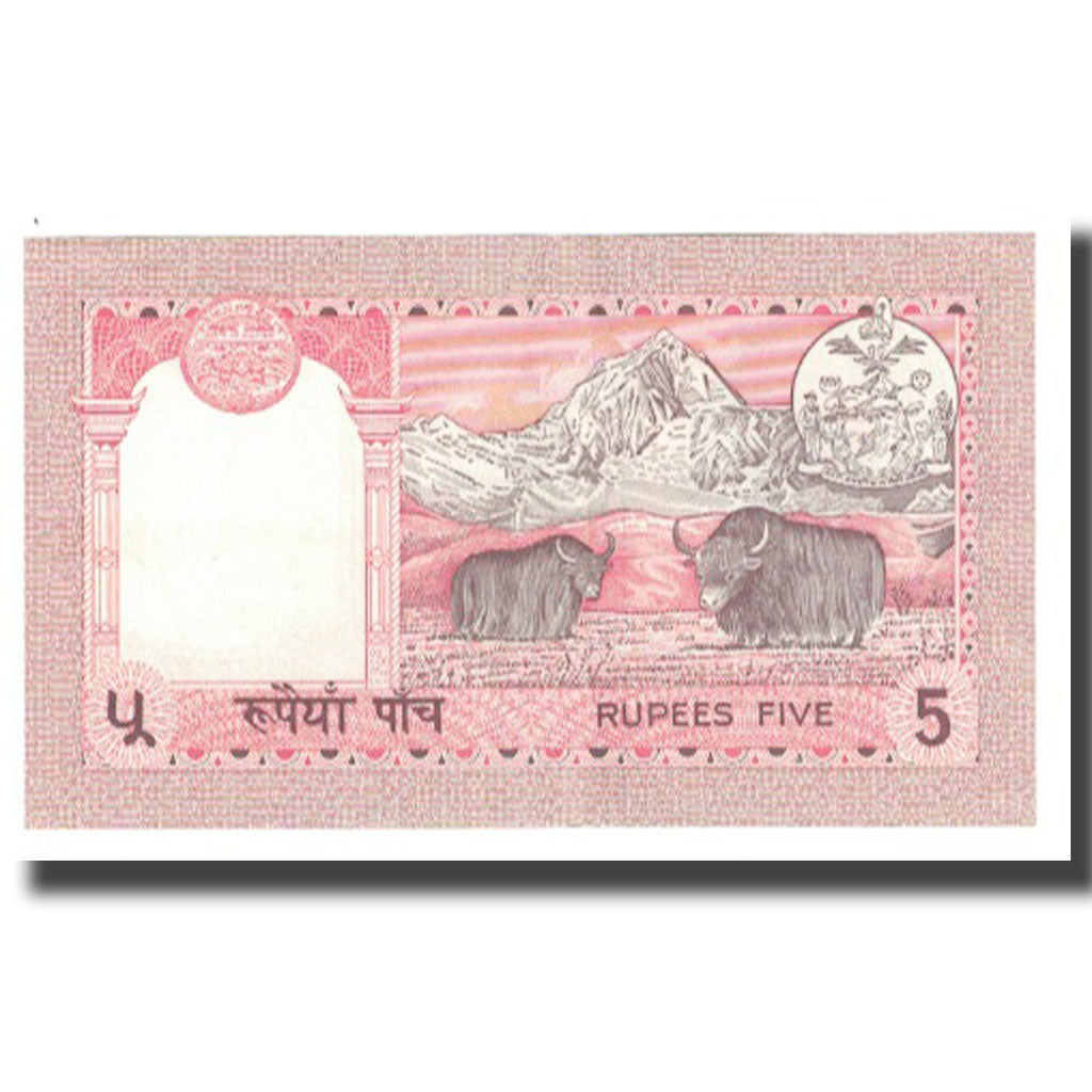 Nota, Nepal, 5 Rupees, KM:60, UNC(65-70)
