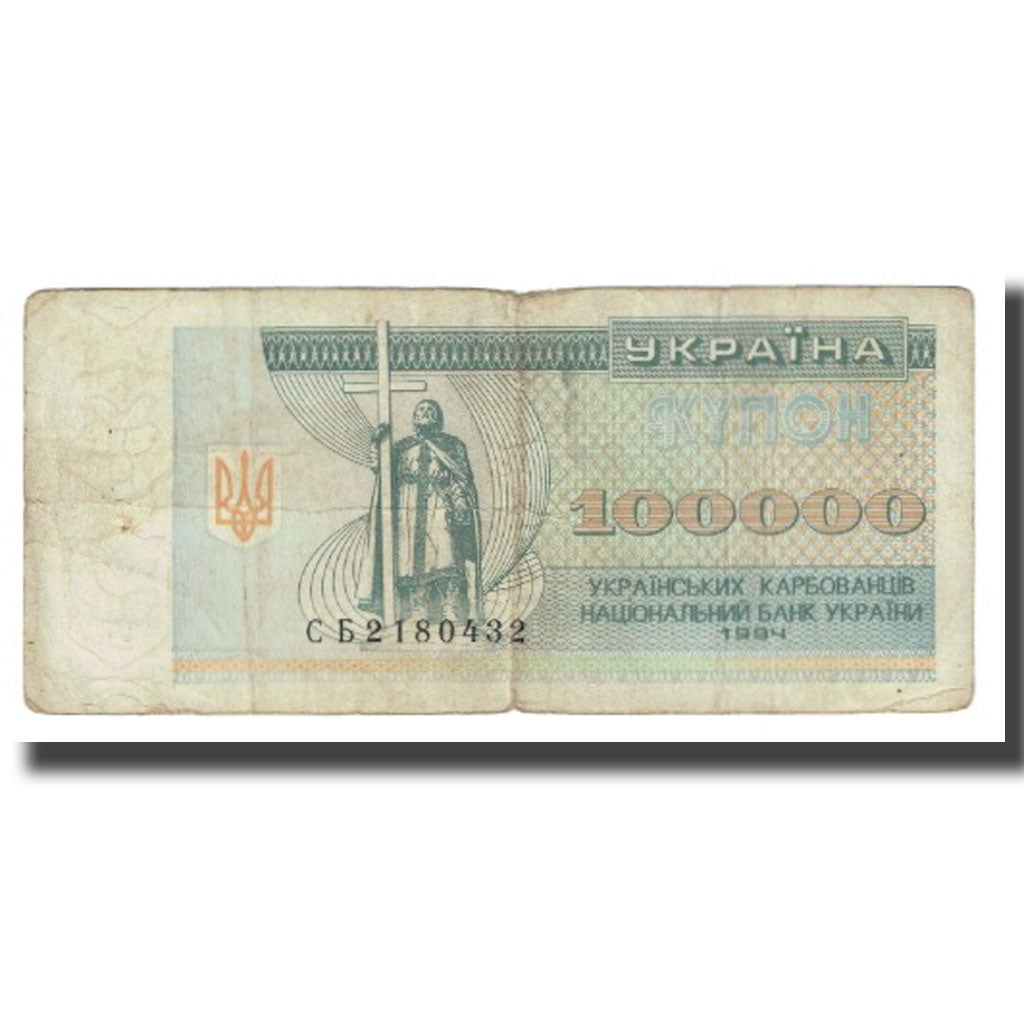Banknote, Ukraine, 100,000 Karbovantsiv, 1994, KM:97a, VF(20-25)
