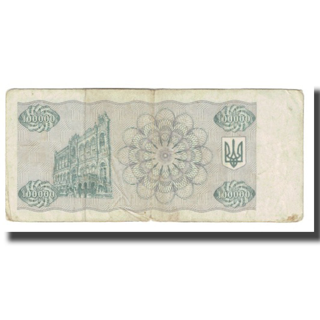 Banknote, Ukraine, 100,000 Karbovantsiv, 1994, KM:97a, VF(20-25)