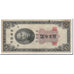 Banknote, China, 5 Customs Gold Units, 1930, KM:326d, VF(20-25)