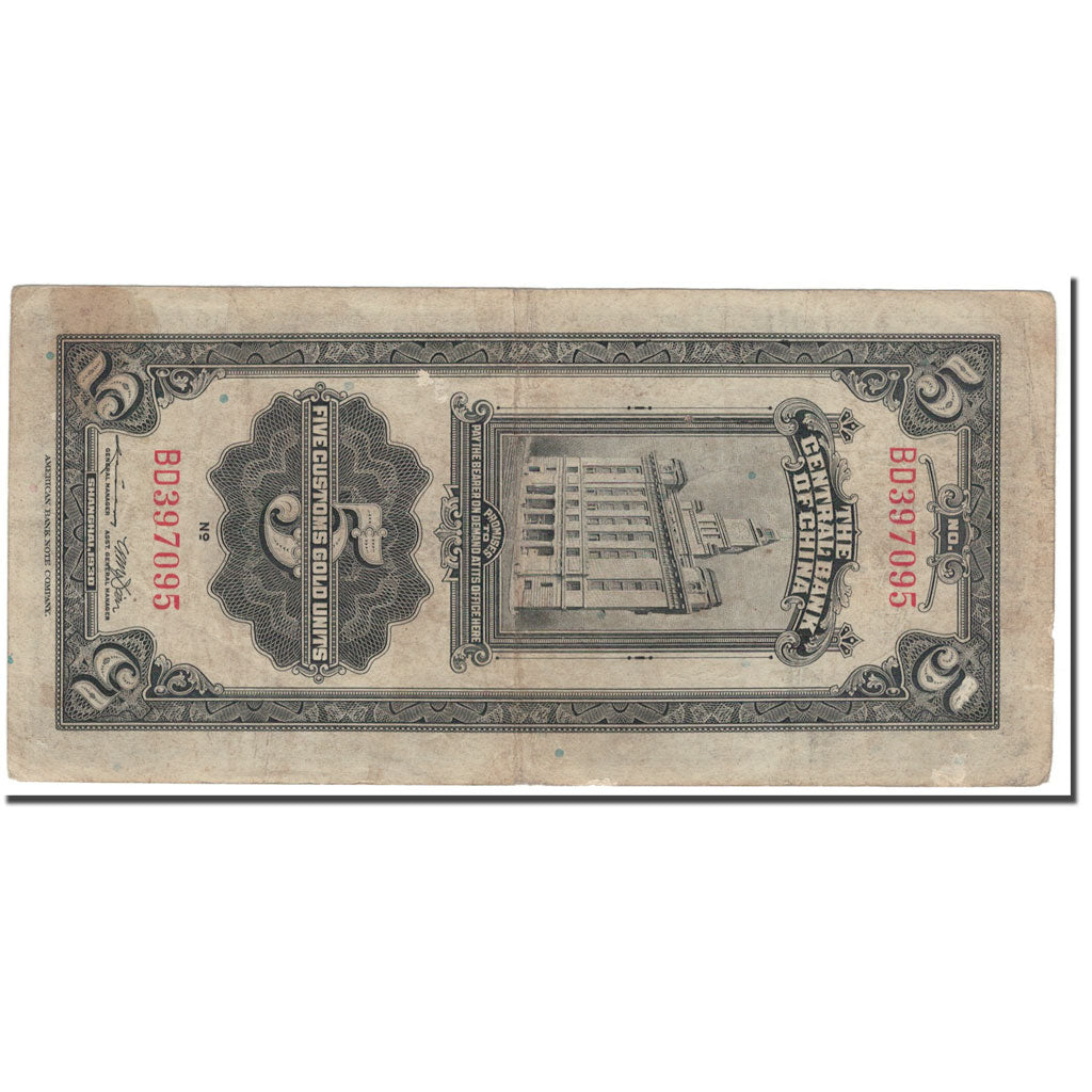 Banknote, China, 5 Customs Gold Units, 1930, KM:326d, VF(20-25)