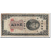 Banknote, China, 5 Customs Gold Units, 1930, KM:326d, VF(20-25)