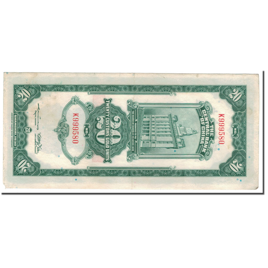 Banknote, China, 20 Customs Gold Units, 1930, KM:328, EF(40-45)