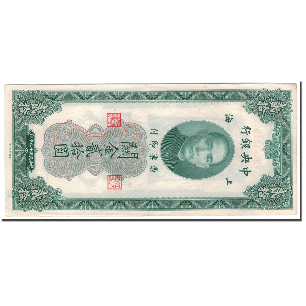 Nota, China, 20 Customs Gold Units, 1930, KM:328, EF(40-45)