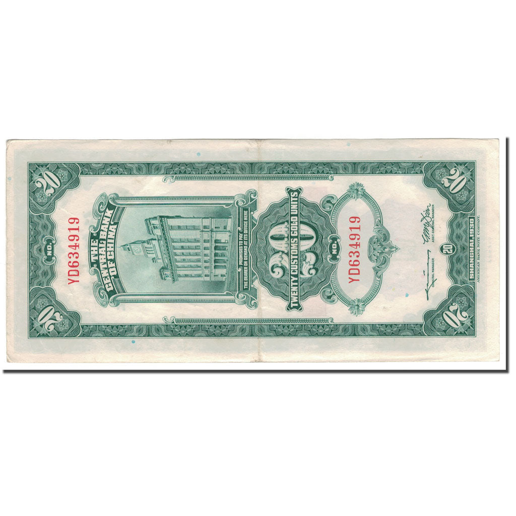 Nota, China, 20 Customs Gold Units, 1930, KM:328, EF(40-45)