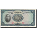 Banknote, China, 10 Yüan, 1936, KM:218a, EF(40-45)