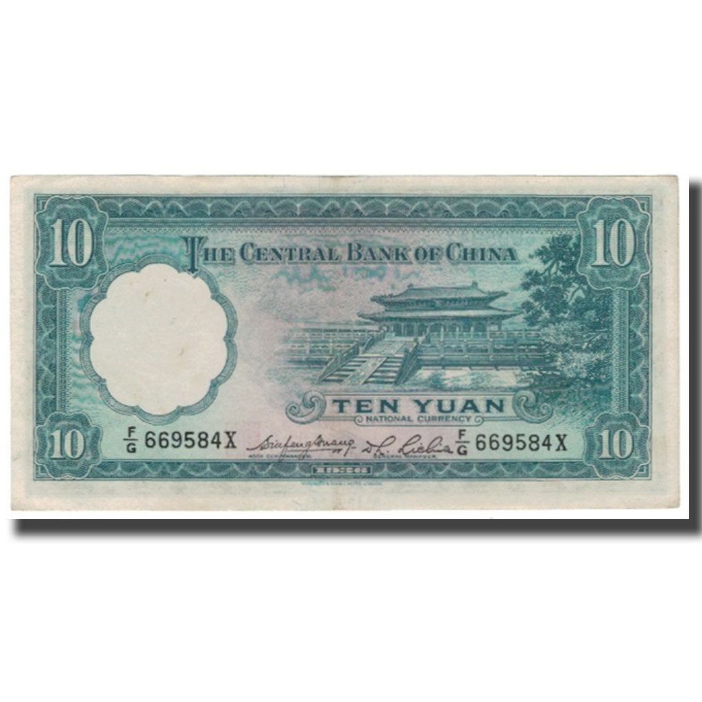 Banknote, China, 10 Yüan, 1936, KM:218a, EF(40-45)