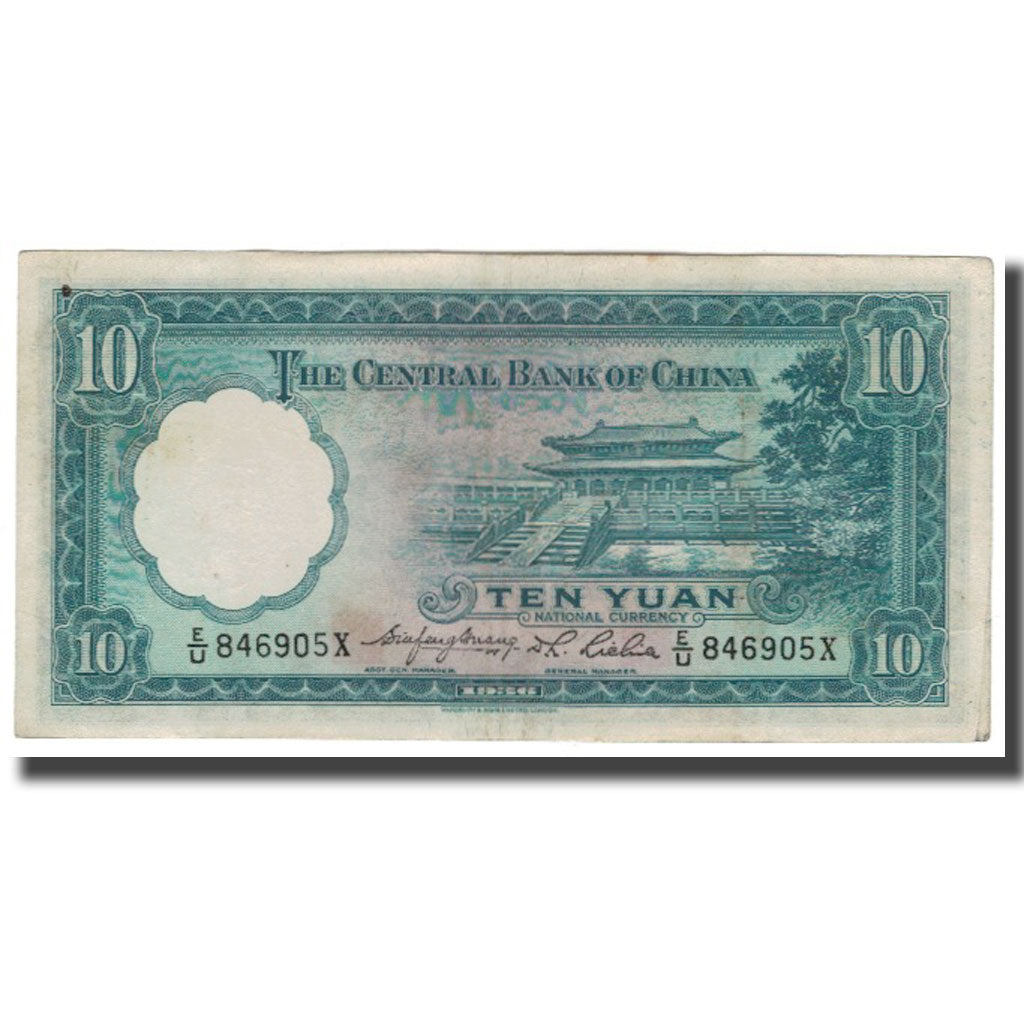 Billet, Chine, 10 Yüan, 1936, KM:218a, TTB