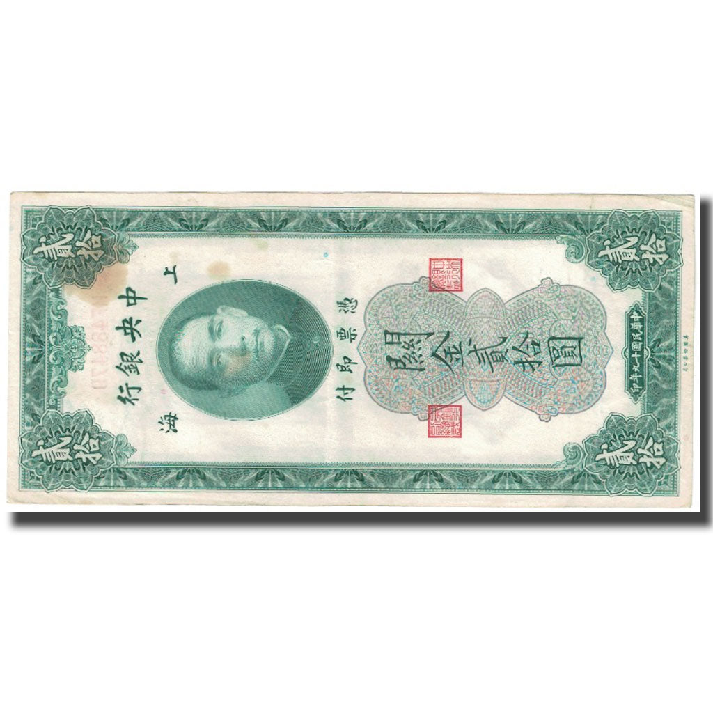 Banknote, China, 20 Customs Gold Units, 1930, KM:328, EF(40-45)