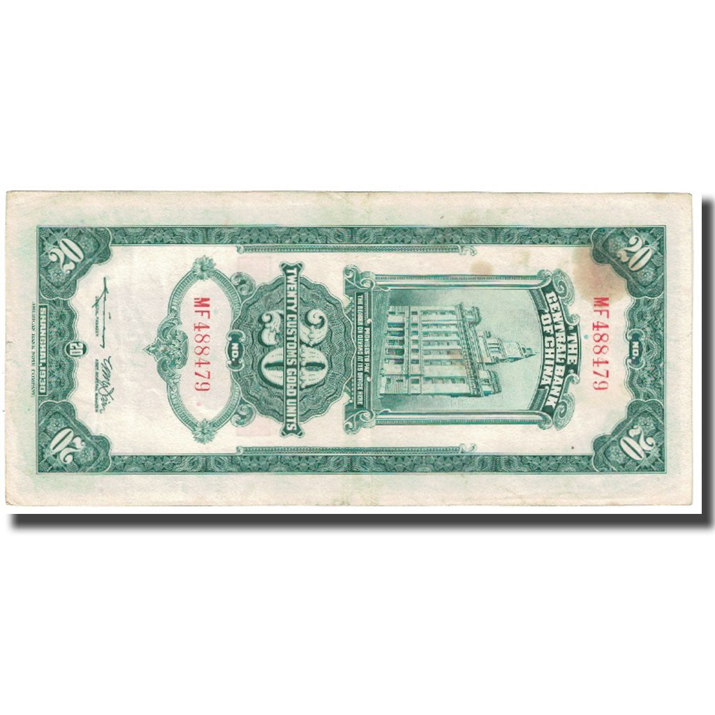 Banknote, China, 20 Customs Gold Units, 1930, KM:328, EF(40-45)