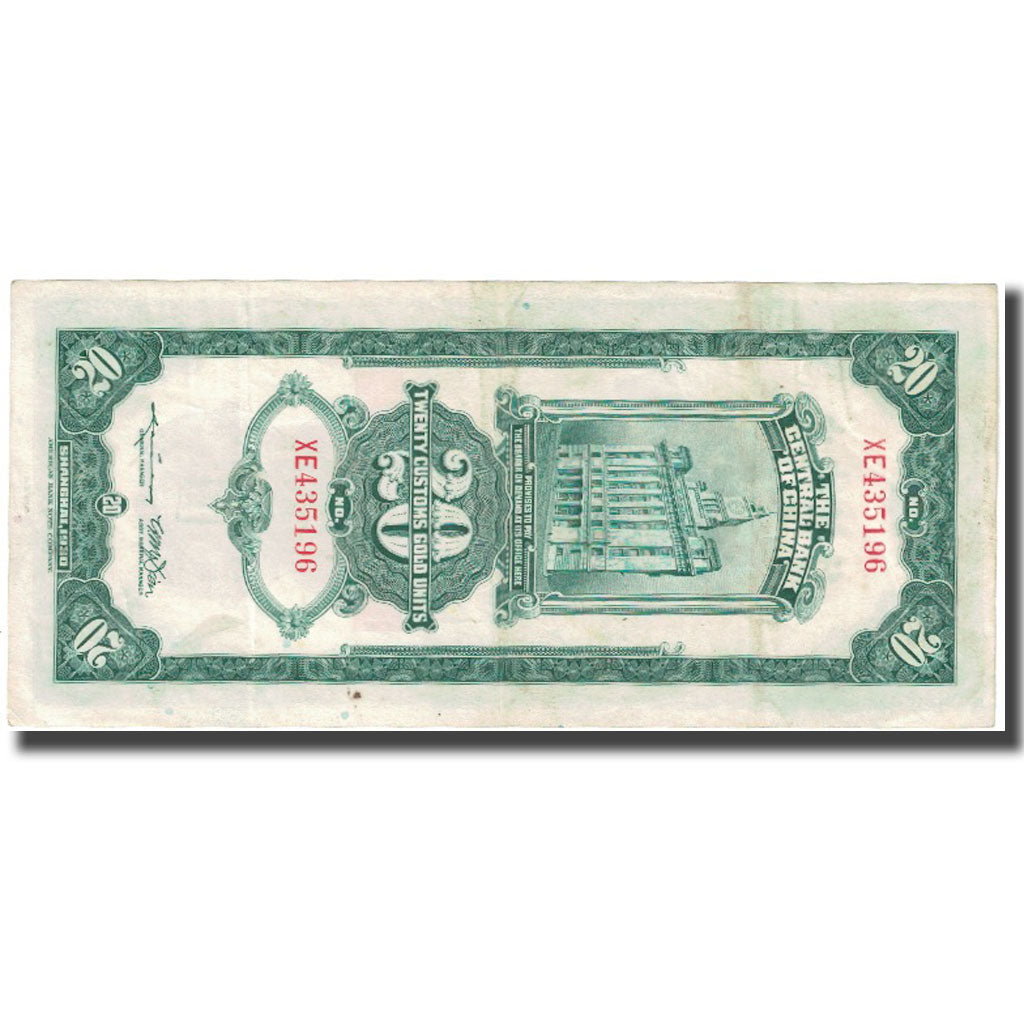 Banknote, China, 20 Customs Gold Units, 1930, KM:328, EF(40-45)