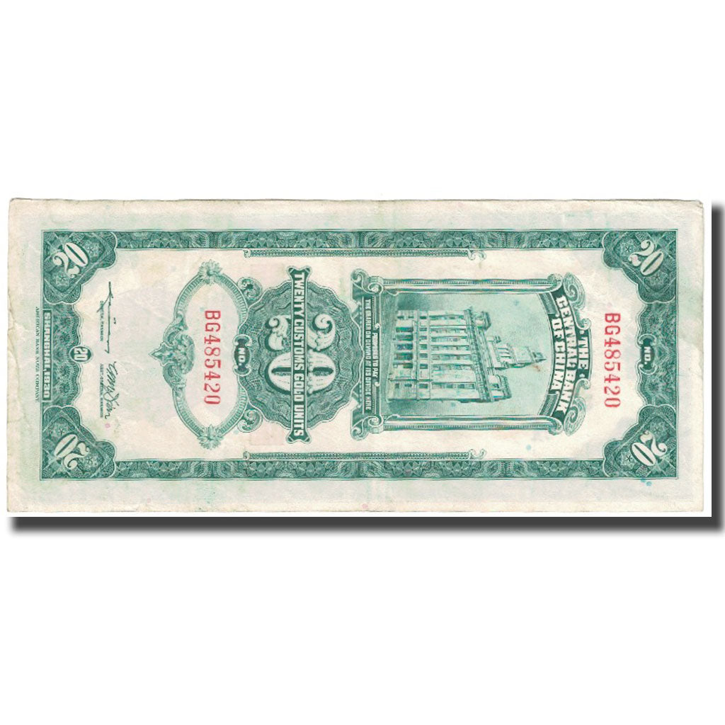 Banknot, China, 20 Customs Gold Units, 1930, KM:328, EF(40-45)