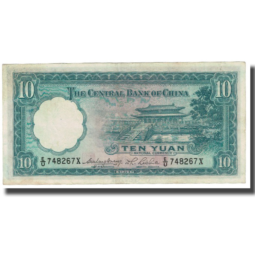 Banconote, Cina, 10 Yüan, 1936, KM:218b, BB