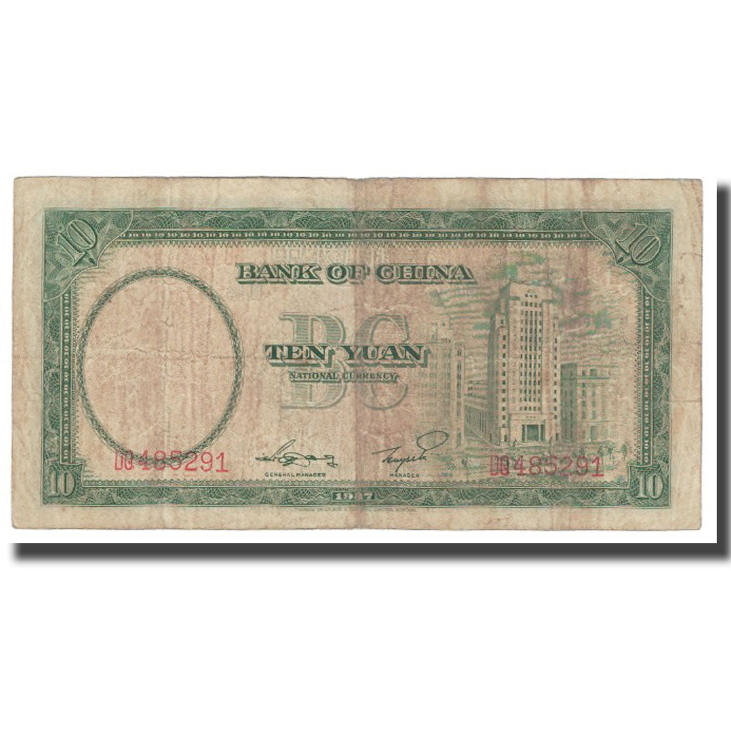 Nota, China, 5 Yüan, 1936, KM:217a, F(12-15)