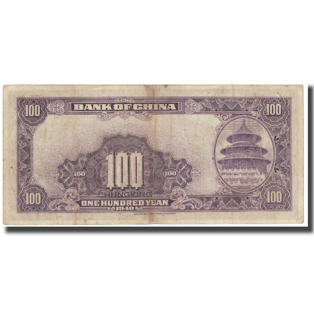 Banconote, Cina, 100 Yüan, 1940, KM:88b, MB+