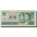 Banknot, China, 2 Yüan, 1980, KM:885a, EF(40-45)