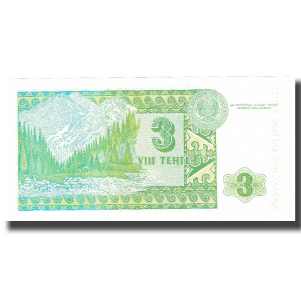 Banconote, Kazakistan, 3 Tenge, 1993, KM:8a, FDS