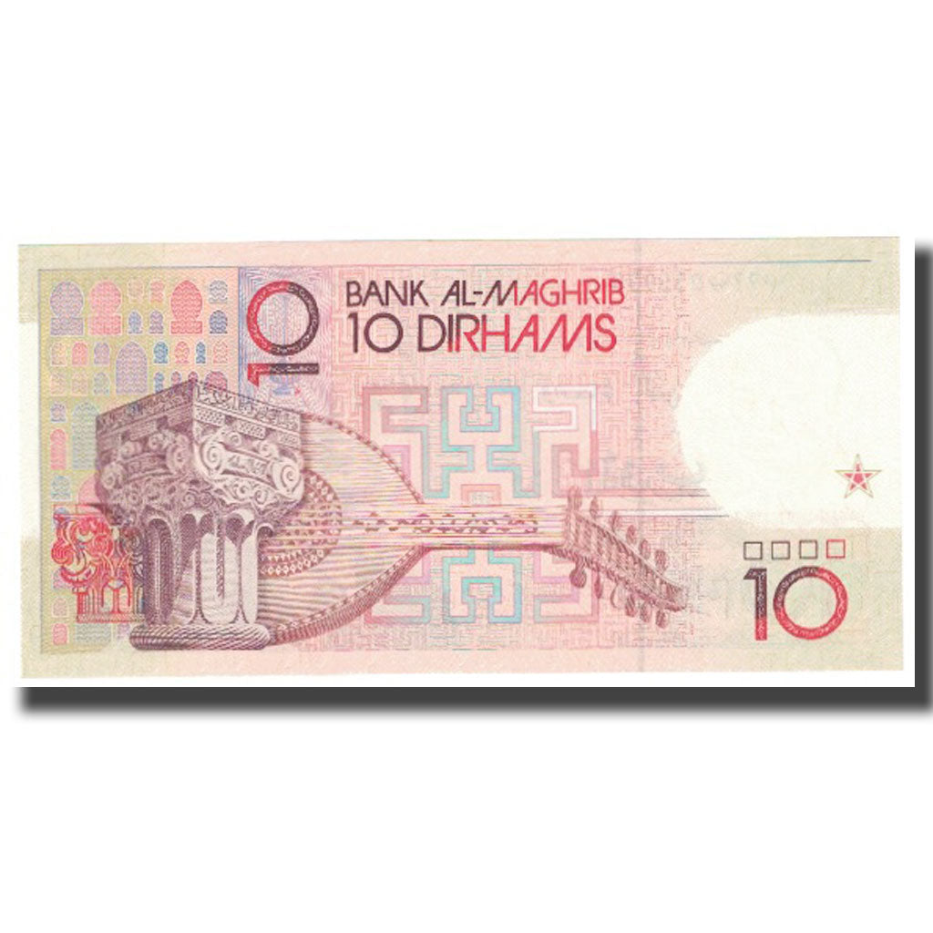 Billete, 10 Dirhams, Marruecos, KM:60b, UNC
