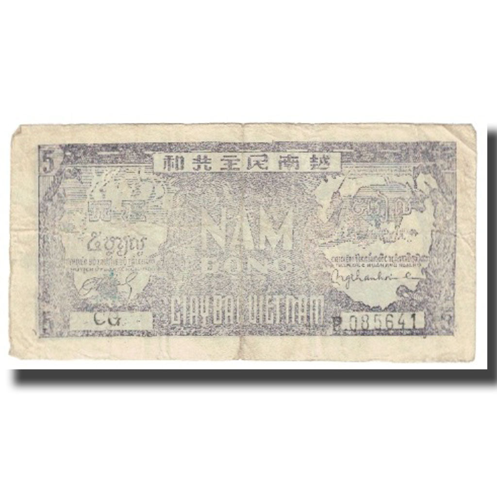 Billet, Viet Nam, 5 D<ox>ng, KM:17a, TB