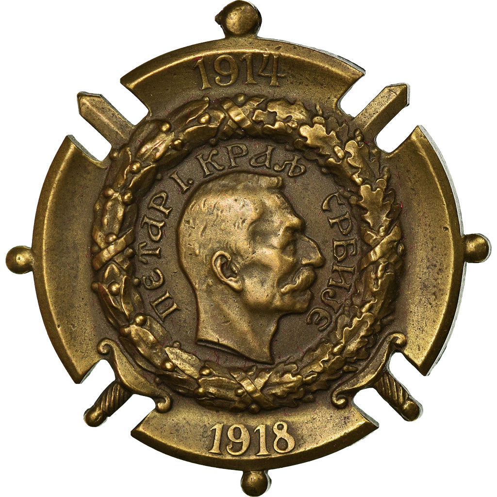 Serbia (Reino de), medalla, 1918, Cobre, EBC