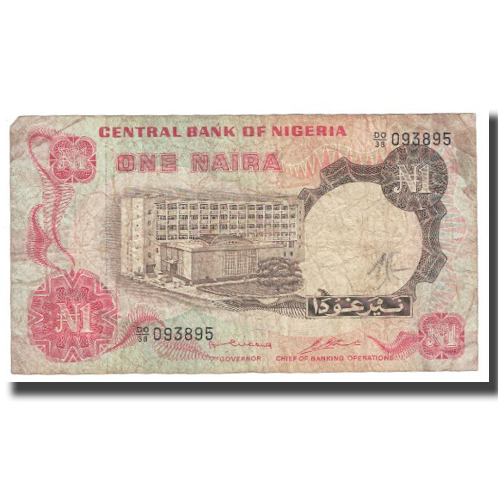 Banknote, Nigeria, 1 Naira, KM:15b, VF(20-25)
