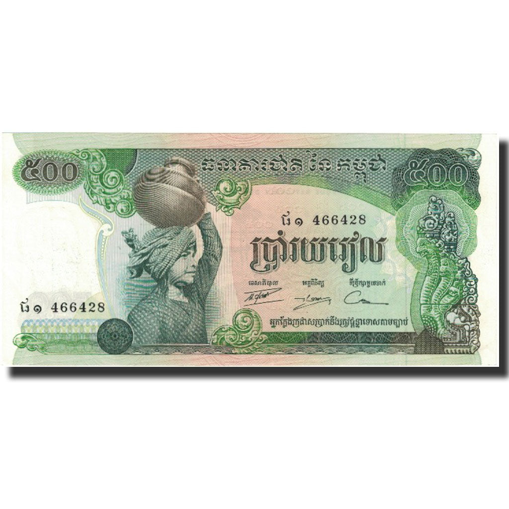 Biljet, Cambodja, 500 Riels, Undated (1974), KM:16a, NIEUW
