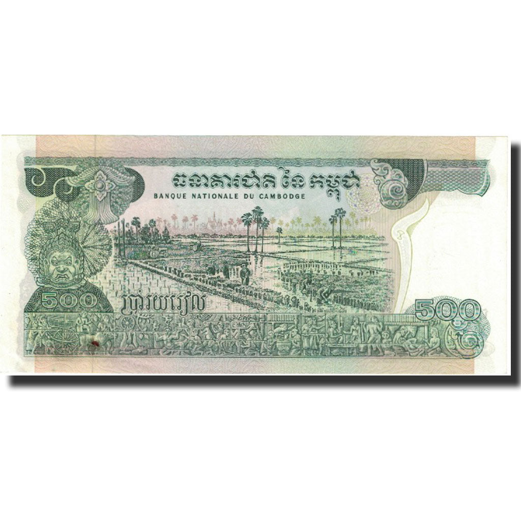 Biljet, Cambodja, 500 Riels, Undated (1974), KM:16a, NIEUW
