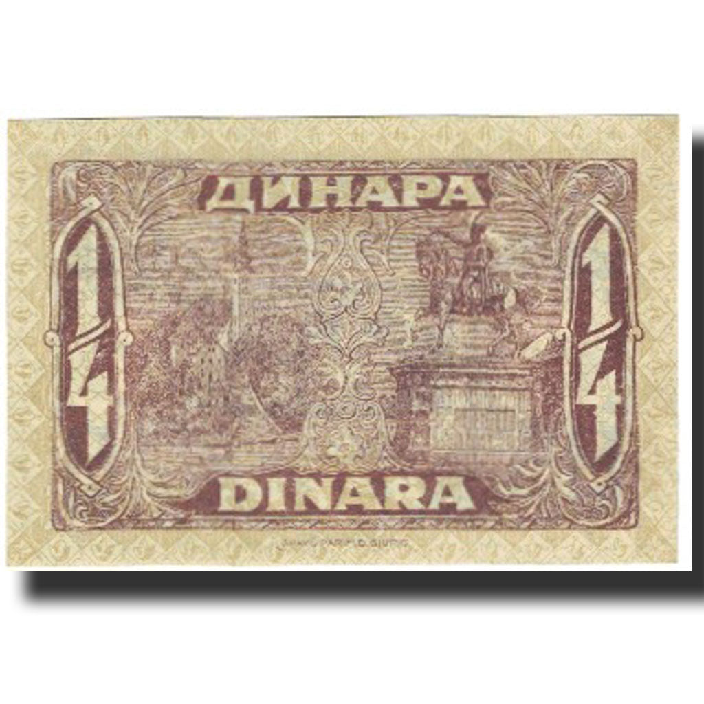 Biljet, Joegoslaviëe, 25 Para = 1/4 Dinar, 1921, 1921-01-21, KM:13, NIEUW