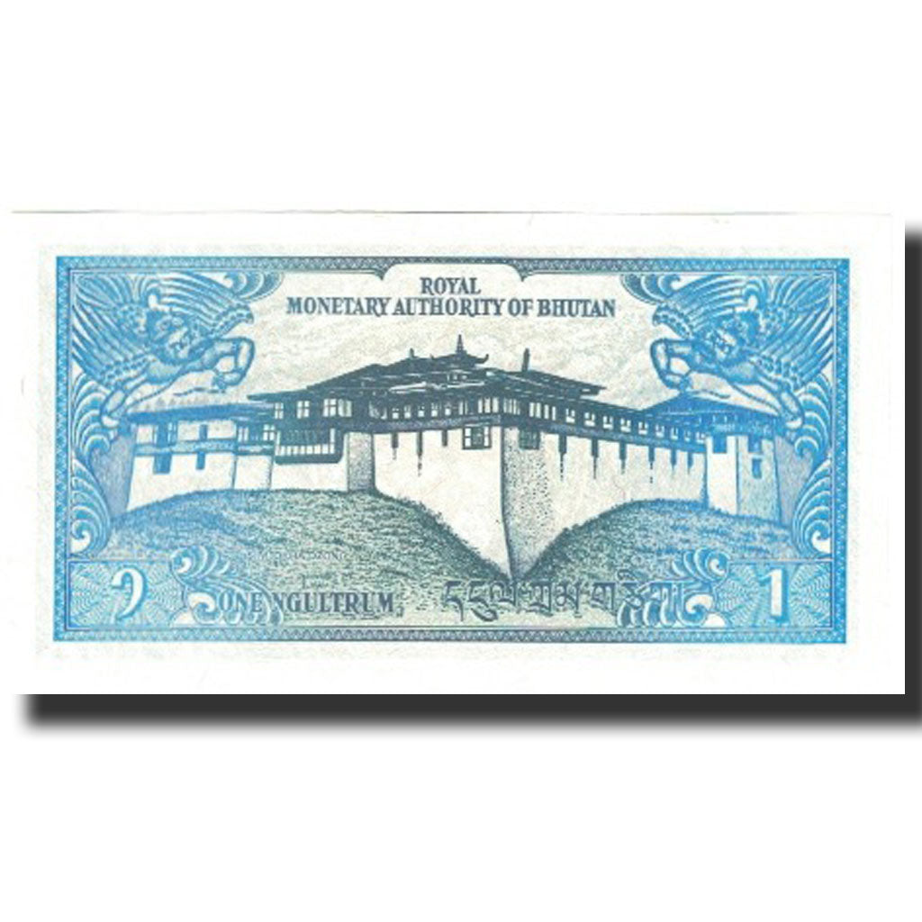 Banconote, Bhutan, 1 Ngultrum, undated (1981), Undated (1981), KM:12, FDS
