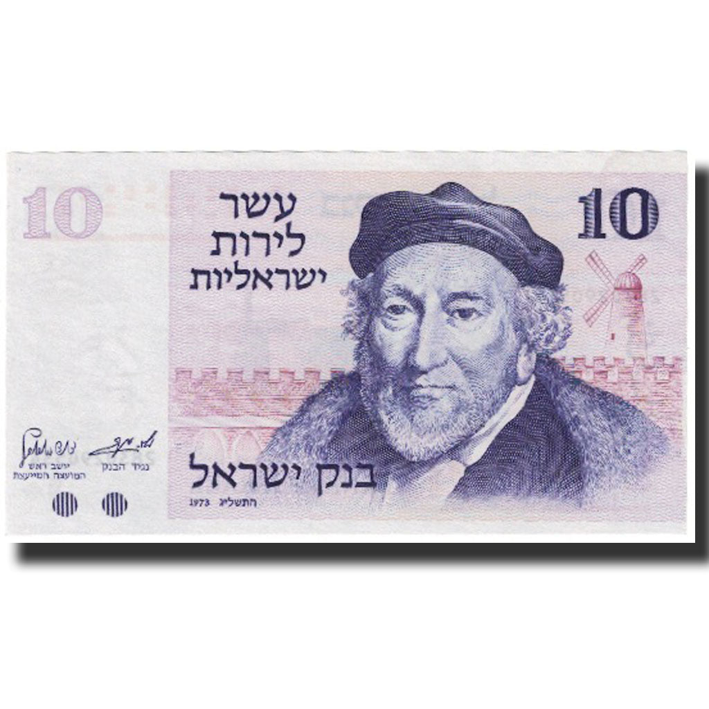 Banknote, Israel, 10 Lirot, 1973, KM:39a, UNC(65-70)