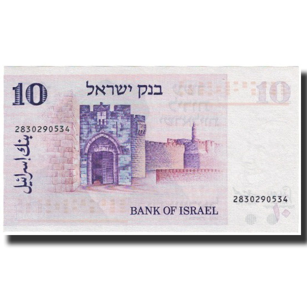 Banknote, Israel, 10 Lirot, 1973, KM:39a, UNC(65-70)