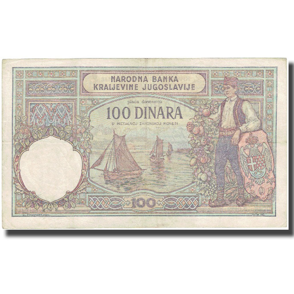 Geldschein, Jugoslawien, 100 Dinara, 1929, 1929-12-01, KM:27b, SS